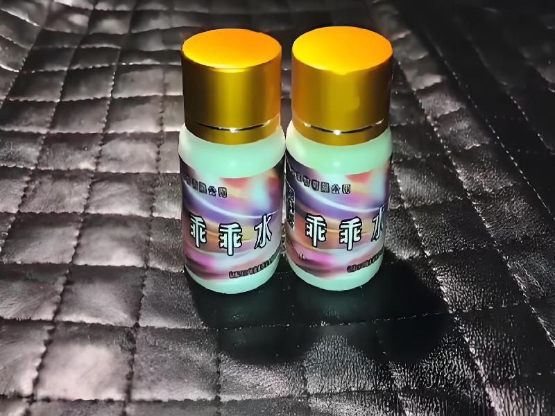 女士专用红蜘蛛614-67nM型号